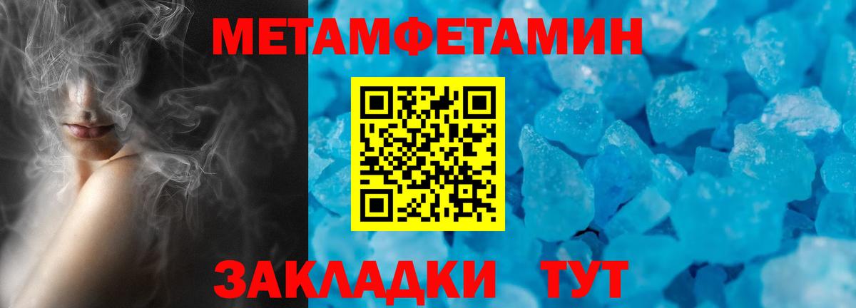 Amphetamine Розовый Зерноград