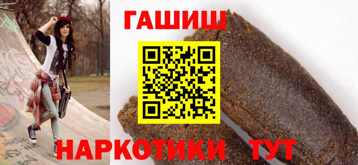 Гашиш ice o lator Зерноград
