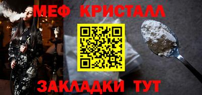соль ск Бийск