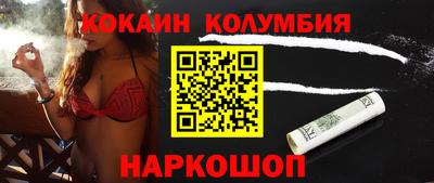 PSILOCYBIN Беслан