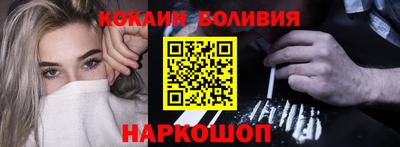 PSILOCYBIN Беслан