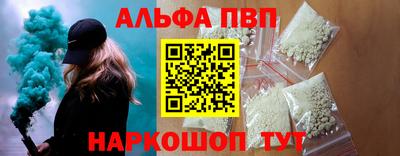 соль ск Бийск
