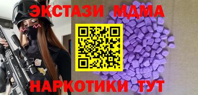 соль ск Бийск