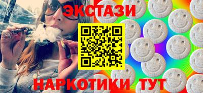 PSILOCYBIN Беслан