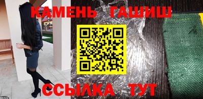 соль ск Бийск