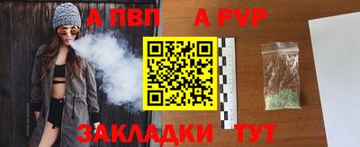 соль ск Бийск