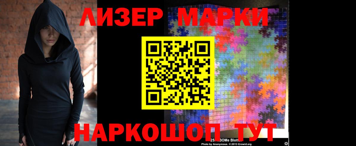LSD-25 экстази кислота  LSD-25 экстази  Вход с VPN  Зерноград  Лсд 25 экстази кислота 