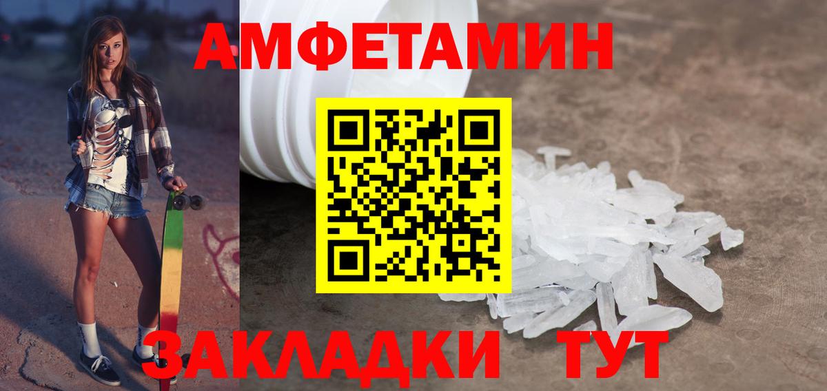 Первитин пудра Зерноград