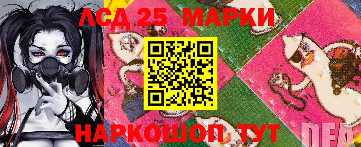 Марки NBOMe 1,5мг  Марки NBOMe 1,5мг  Вход с VPN  Зерноград 