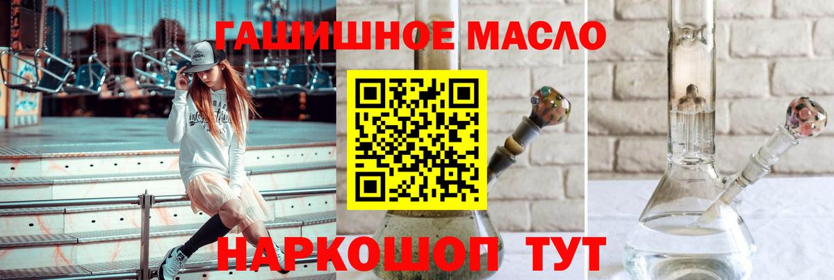 Зерноград  ТГК концентрат  Вход с VPN 