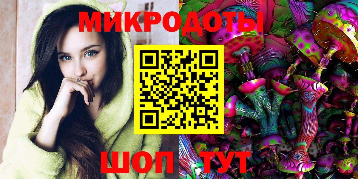 Галлюциногенные грибы MAGIC MUSHROOMS Зерноград