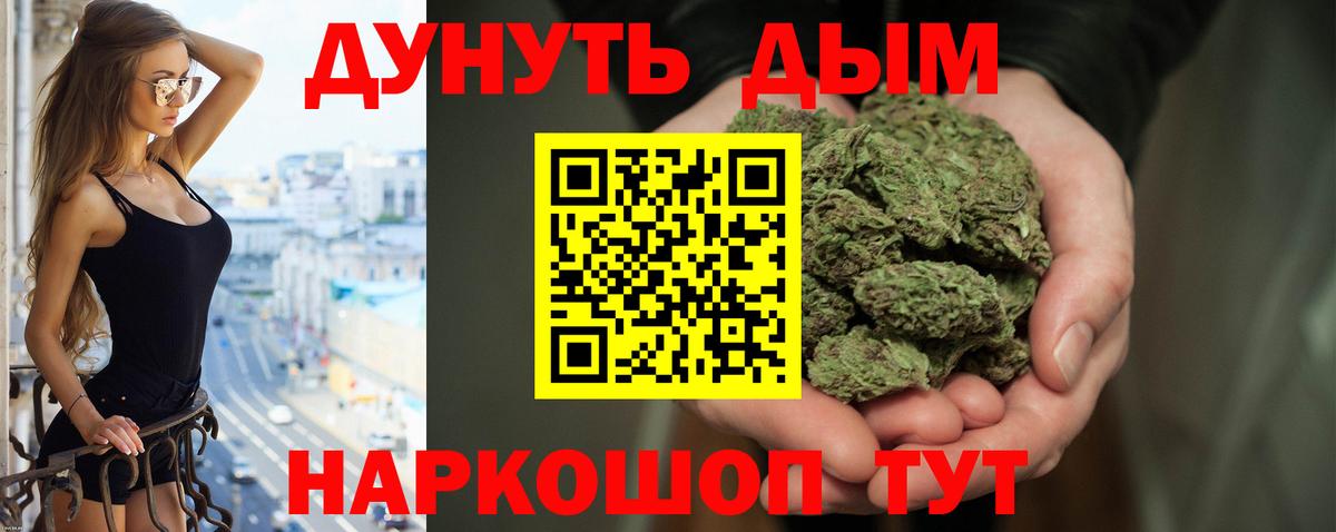 Конопля индика Зерноград